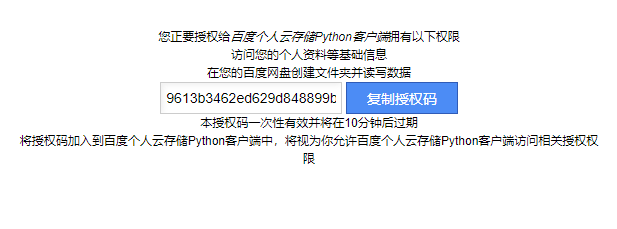 1-220414102450947.png